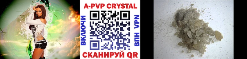 MEGA рабочий сайт  Медынь  A-PVP кристаллы 
