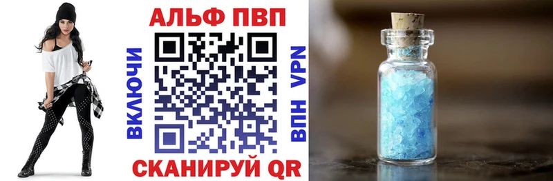 Alpha-PVP VHQ Медынь