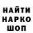 ГЕРОИН хмурый MAT 2D