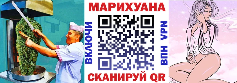 даркнет официальный сайт  Медынь  Cannafood марихуана  мега вход 