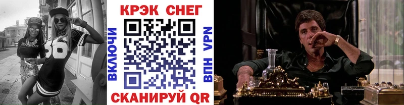 COCAIN FishScale  Медынь 