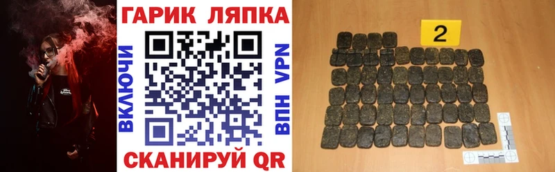 ГАШИШ Premium  MEGA зеркало  Медынь  наркота 