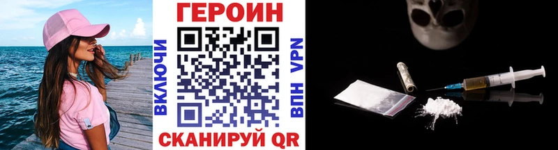 hydra маркетплейс цена наркотик Медынь Героин герыч