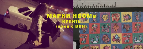 mix Армянск