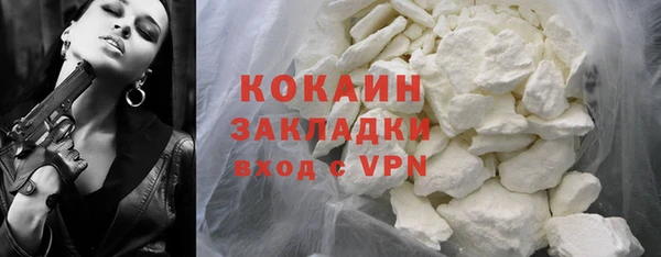 MDMA Красноперекопск