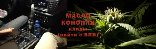 mix Армянск