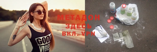 меф VHQ Краснотурьинск