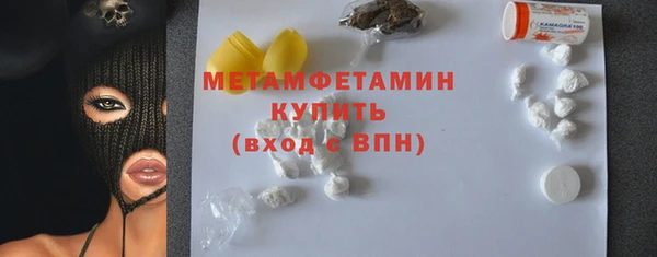 mix Армянск