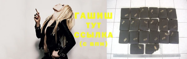 mix Армянск