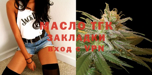 mix Армянск