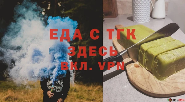 mix Армянск