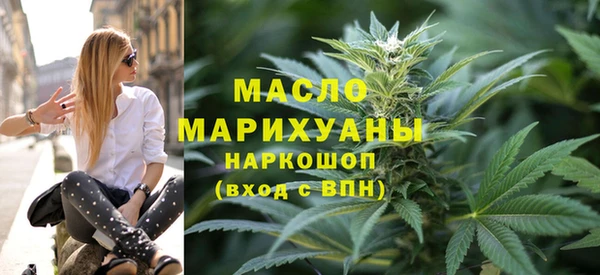 mdpv Арсеньев