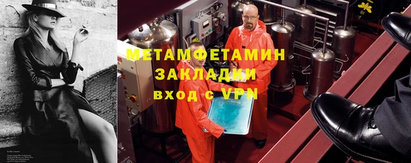 mdpv Арсеньев