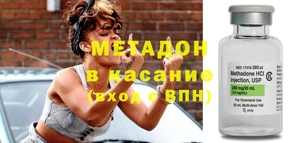 mdpv Арсеньев