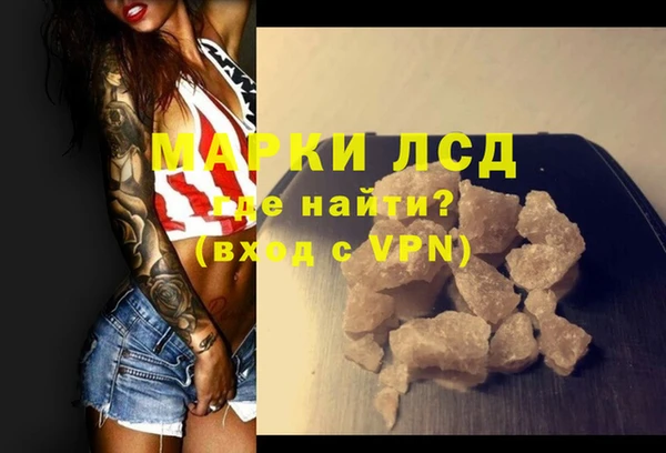 mix Армянск