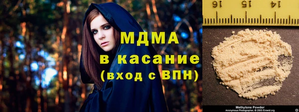 mix Армянск