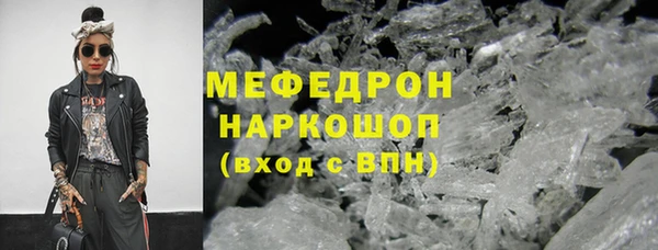 mdpv Арсеньев