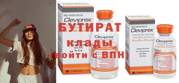 mix Армянск