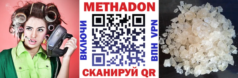 площадка Telegram  Медынь  Метадон белоснежный 