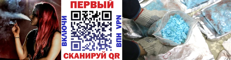 Первитин кристалл  сколько стоит  Медынь 