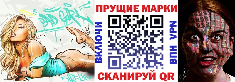 Наркотические марки 1,8мг  hydra как войти  Медынь 