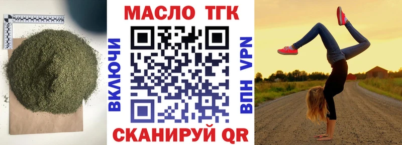 кракен ONION  купить   Медынь  ТГК вейп 