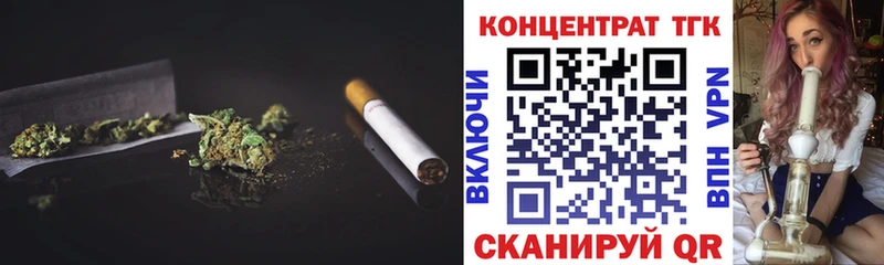 Дистиллят ТГК жижа Медынь